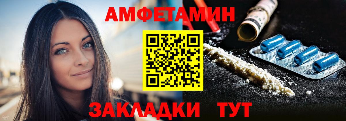 Гашиш  Вейп ТГК  LSD-25  Меф МЯУ МЯУ кристаллы  Каннабис  КОКАИН  Шадринск  Альфа ПВП СК кристаллы  Вход с VPN 
