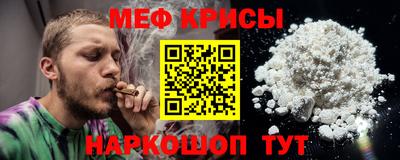 2c-b Нальчик