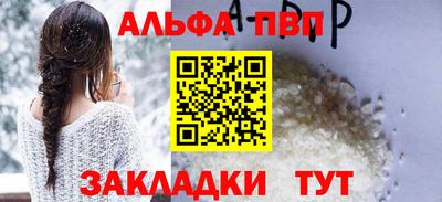 каннабис Наро-Фоминск