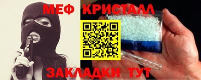 2c-b Нальчик