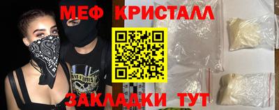 2c-b Нальчик