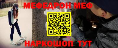 каннабис Наро-Фоминск