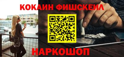 каннабис Наро-Фоминск