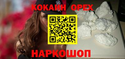 каннабис Наро-Фоминск