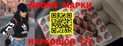 каннабис Наро-Фоминск