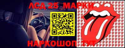 каннабис Наро-Фоминск