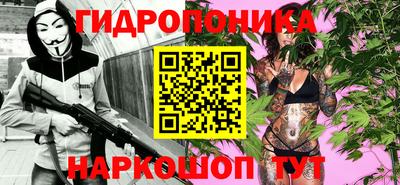 каннабис Наро-Фоминск