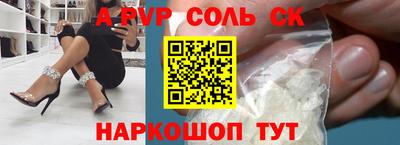 каннабис Наро-Фоминск