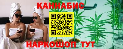 каннабис Наро-Фоминск