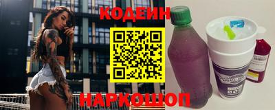 2c-b Нальчик