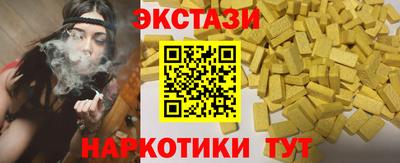 каннабис Наро-Фоминск