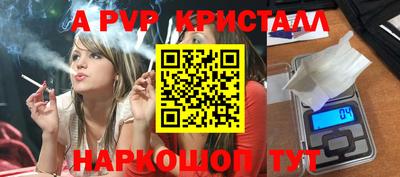 каннабис Наро-Фоминск