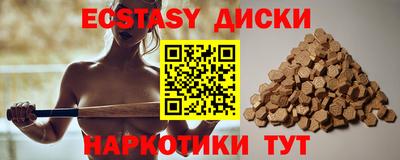 ГАЛЛЮЦИНОГЕННЫЕ ГРИБЫ Нарткала
