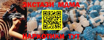 каннабис Наро-Фоминск