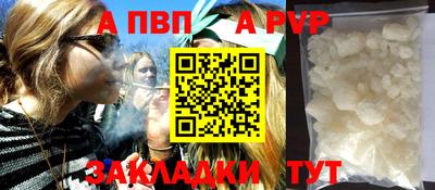 каннабис Наро-Фоминск