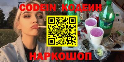 каннабис Наро-Фоминск