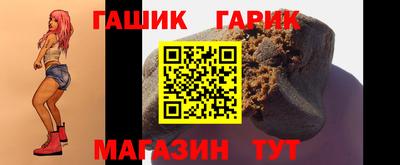каннабис Наро-Фоминск