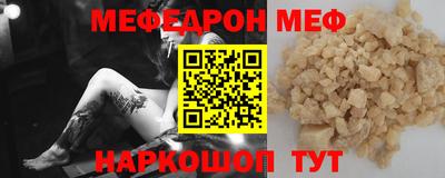 каннабис Наро-Фоминск