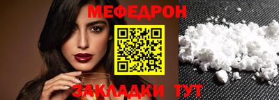 каннабис Наро-Фоминск