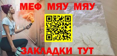 каннабис Наро-Фоминск
