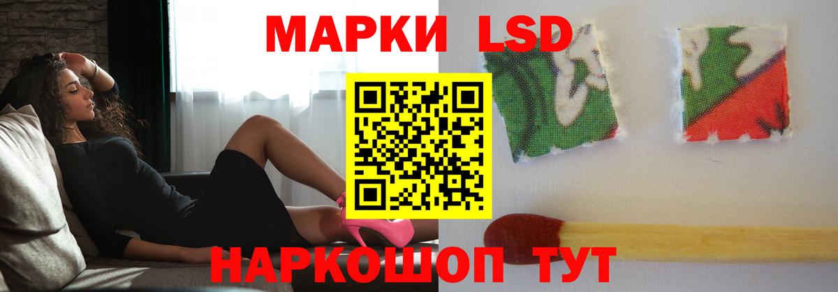 Лсд 25 экстази ecstasy  Вход с VPN  Шадринск  Лсд 25 экстази  LSD-25 экстази ecstasy 