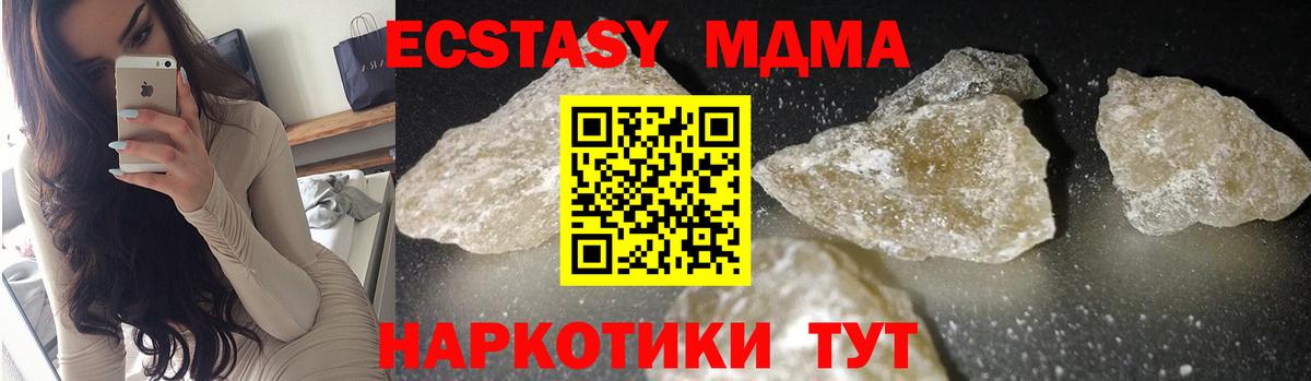 Кокаин Шадринск